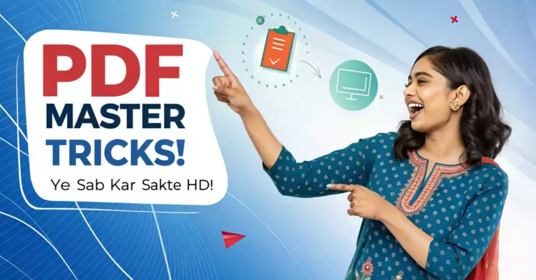 PDF Guide all in one: मुफ्त AI पीडीऍफ़ की मास्टर ट्रिक जो कोई नही जानता
