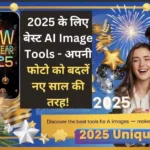 Best AI Tools से बनाएं Happy New Year 2025 Images, Video, Cards और Quotes - सब कुछ यहां
