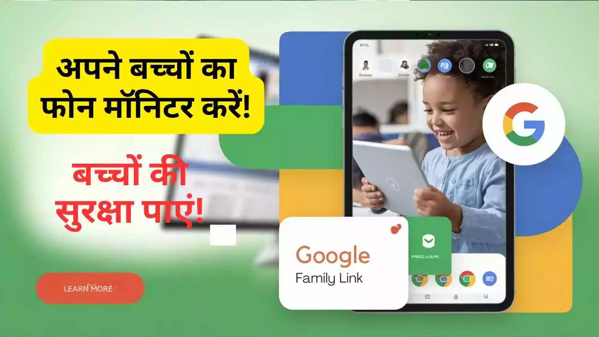 Google Family Link Kaise Use Kare: Parental Control Guide 2025
