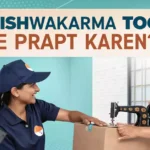 Pm Vishwakarma Tool Kit Kaise Prapt Karen: Step-by-Step गाइड