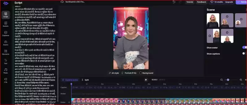Best Text to Video Ai Free Without Watermark: टॉप फ्री टूल्स