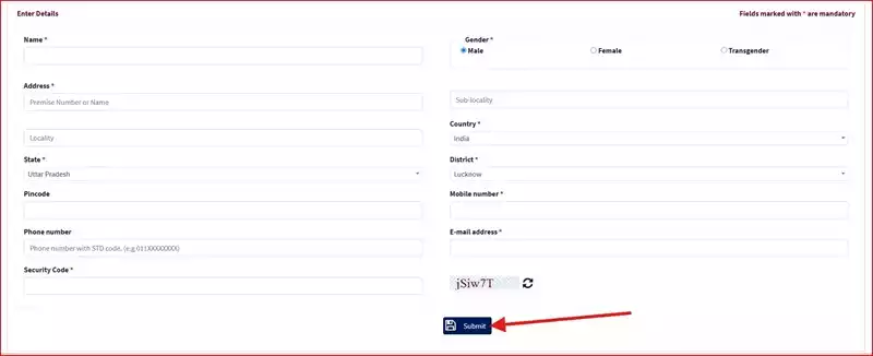 How to Register Complaint in CPGRAMS: 1 शिकायत से समस्या का समाधान!