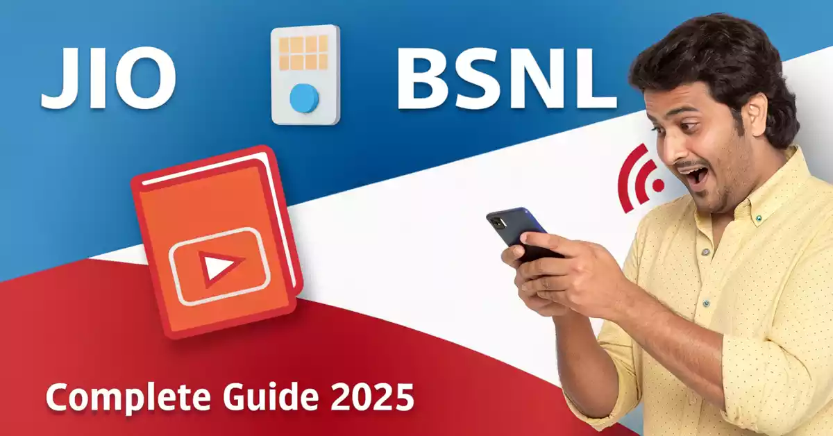 जिओ से बीएसएनएल पोर्ट कैसे करें: आसान तरीका - ऑफर पायें (Jio Se Bsnl Me Port Kaise Kare)