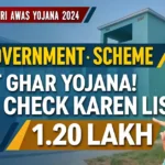 Mukhyamantri Awas Yojana information: घर का सपना पूरा करने की जानकारी