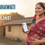 Pradhan Mantri Garbhwati Mahila Yojana Form Online: ऑनलाइन फॉर्म और लाभ