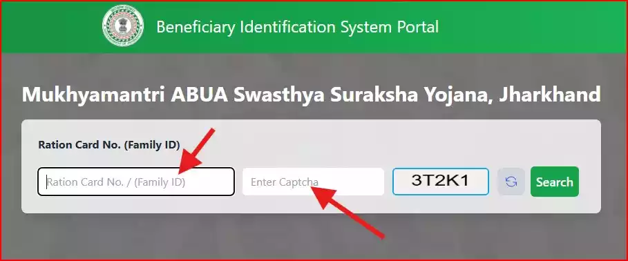 Jharkhand Abua Swasthya Card Online Apply: रु15 लाख का फ्री इलाज
