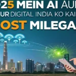 "AI and Digital India 2025 Sarkari Yojna se Boost: A Complete Guide