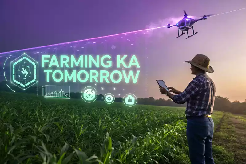 Best AI Tools for Farmers in India: AI से किसानो को फायदा 2025