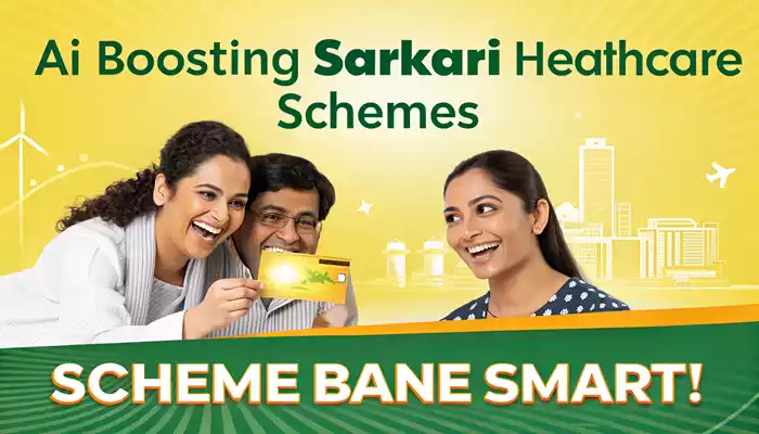 AI-powered healthcare in India boosting sarkari schemes