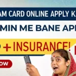 E Shram Card Online Registration Kaise Karen: 2025 में फायदे, नुकसान