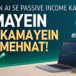 AI से पैसिव इनकम कैसे कमाएँ: how to earn passive income with ai 2025