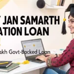 Jan Samarth Portal Kya Hai? जनसमर्थ से लोन अप्लाई करने के शानदार तरीके