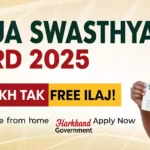 Jharkhand Abua Swasthya Card Online Apply: रु15 लाख का फ्री इलाज