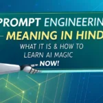 Prompt Engineering Meaning in Hindi: प्रॉम्प्ट इंजीनियरिंग क्या है कैसे सीखें?