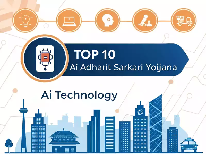 Top 10 Sarkari Yojnaye Ai Technology Par Adharit AI टेक्नोलॉजी पर आधारित योजनायें
