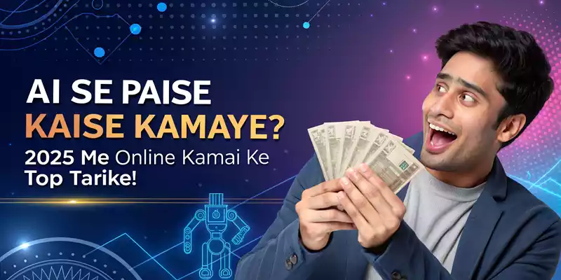 AI Se Paise Kaise Kamaye IN HINDI? Top 10 AI Tools से कमाई (2025) में