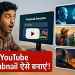 जानें AI Se Youtube Thumbnail Kaise Banaye! Free AI Thumbnail Generator Tools