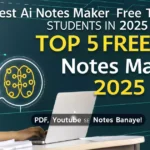 Best AI Notes Maker Free: विद्यार्थियों के लिए मुफ्त AI नोट्स 2025