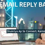 Best Free AI Tools Email Replies 10 बेस्ट मुफ्त AI टूल्स: समय बचाने का स्मार्ट तरीका