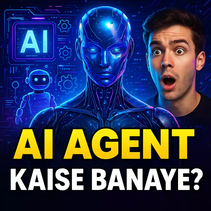 AI एजेंट बनाने का तरीका: स्टेप-बाय-स्टेप" सेक्शन के नीचे।