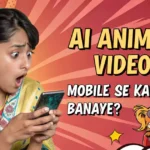 ai Se anime video kaise banaye? Cartoon Video बनाने के आसान और फ्री तरीके