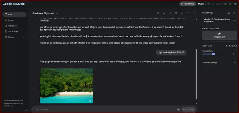 Young boy starting a new project in Google AI Studio with robot guide