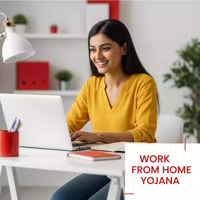 mukhyamantri work from home yojana maharashtra apply online last date