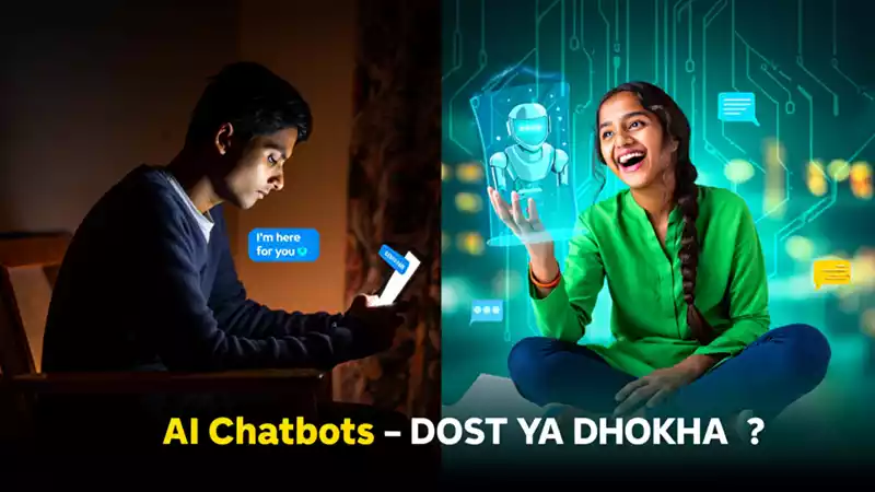 AI Chatbots का Emotional जाल: लेकिंन 2025 की रिसर्च का सच चौंका देगा