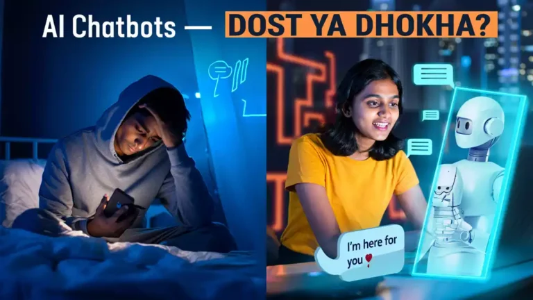 AI Chatbots का Emotional जाल: लेकिंन 2025 की रिसर्च का सच चौंका देगा