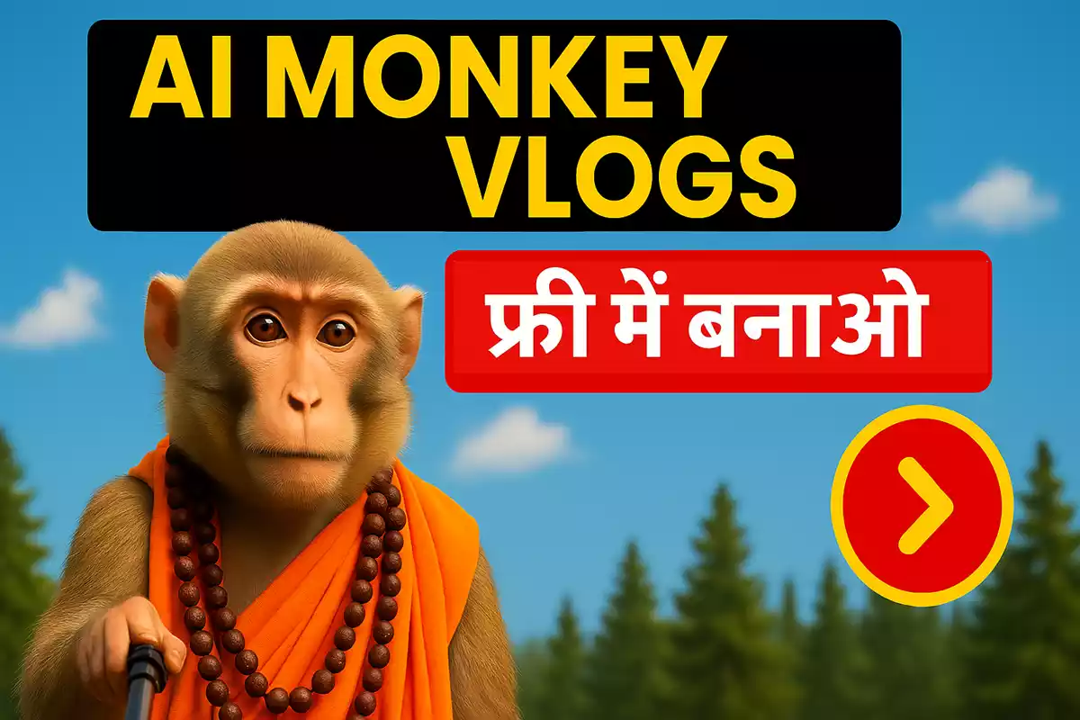 ai monkey video kaise banaye