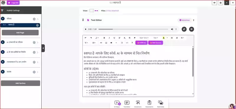 introducing learning studio ai