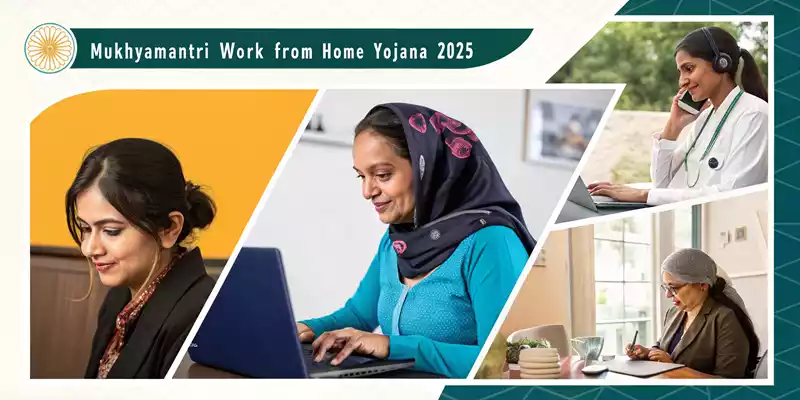 mukhyamantri work from home yojana in the last month