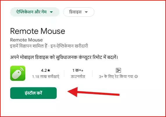 how to fix mouse cursor disappearing on remote desktop
