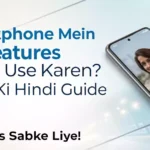 स्मार्टफोन में AI फीचर्स कैसे यूज करें? 2025 की Best गाइड