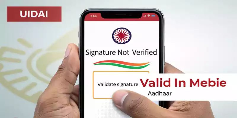 मोबाइल से आधार कार्ड सिग्नेचर कैसे वैलिडेट करें: (How to Validate Aadhaar Card Signature in Mobile)