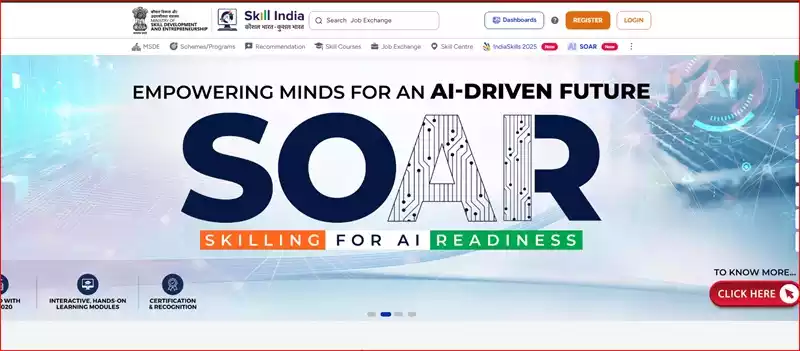 UP AI Soar Scheme: 15 घंटे की AI ट्रेनिंग मिलेगी पक्की नौकरी