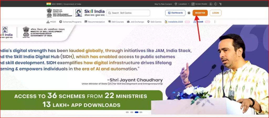 Skill India Digital Hub: ऐसे पाएं कौशल, रोजगार और AI कोर्सेज से कमाई के अवसर! (पूरी जानकारी)