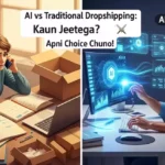 AI Dropshipping: AI की मदद से कैसे शुरू करें 2025 में सफल हों