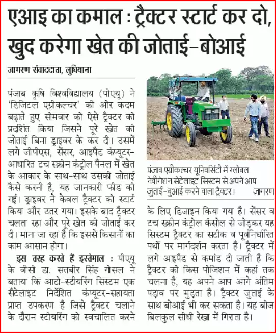 AI Powered Driverless Tractors in India: Revolutionising Farming in 2025