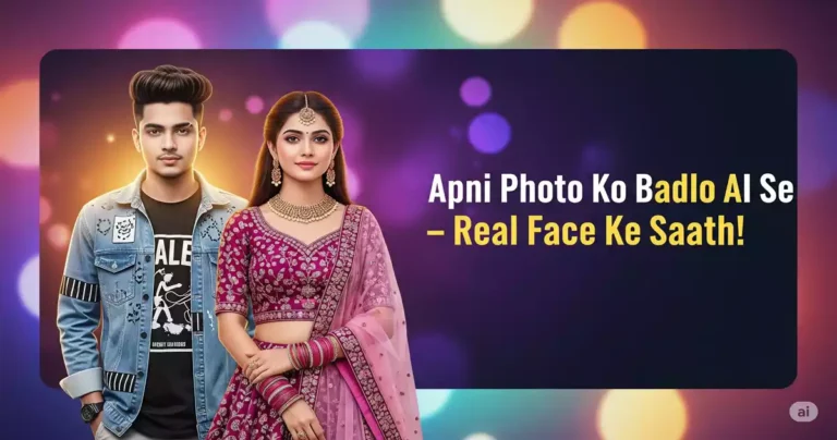 ChatGPT से बनाएं अपनी फोटो के 25+ नए लुक – Male और Female के लिए AI Prompts