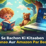 Create a ChildrenтАЩs Book for Amazon KDP Free with AI