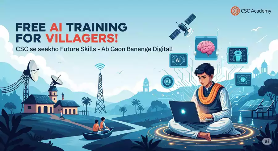 CSC AI Course Details: गांवों में फ्री AI ट्रेनिंग, जानिए पूरा प्रोसेस