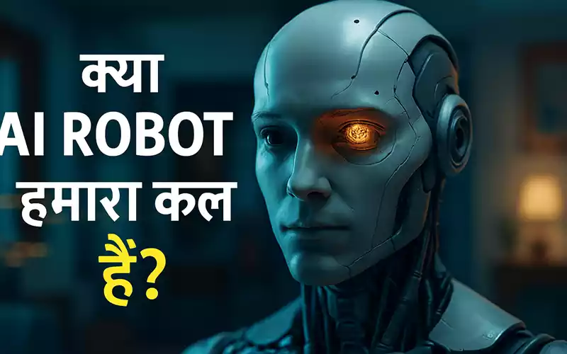 elon musk ai robot