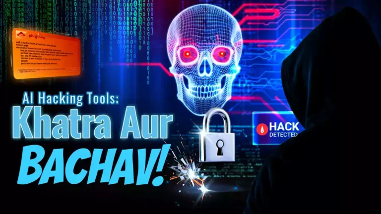 Generative AI Hacking Tools: साइबर सुरक्षा में खतरे और बचाव के उपाय