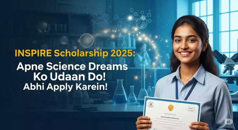 INSPIRE Scholarship 2025: पात्रता, राशि और आवेदन प्रक्रिया की पूरी जानकारी