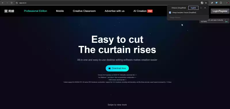 CapCut PC Without VPN CapCut PC बिना VPN के कैसे इस्तेमाल करें