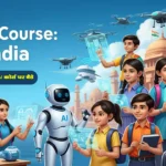 Skill India AI Course Free: स्कूली छात्रों के लिए नया AI प्रशिक्षण कार्यक्रम