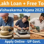vishwakarma shram samman yojana 1