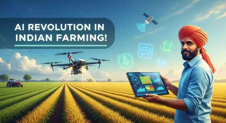 AI Agriculture Tools: भारत में खेती को आसान और लाभकारी बनाने वाली तकनीकें