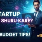 Bootstrapping क्या है कैसे कम बजट में स्टार्टअप शुरू करें!